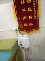 -苗医生草本科技祛痘