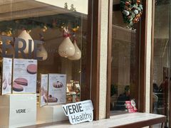-VERIE BAKEHOUSE