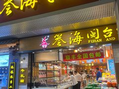 -赵小姐的店(中山路店)