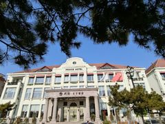 门面-栈桥王子饭店-风味餐厅