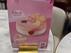 -哈根达斯(红谷滩万达店)