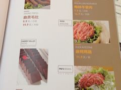 菜单-新辣道鱼火锅(国瑞城店)