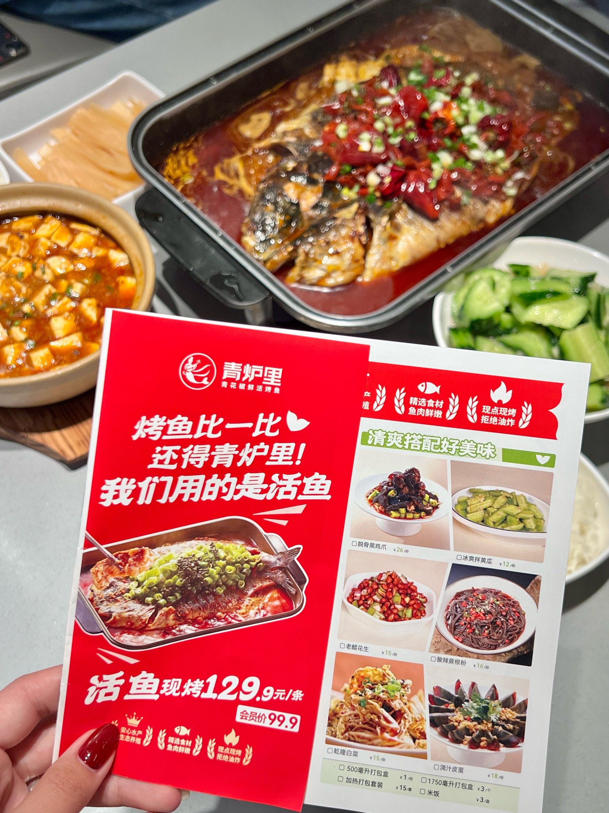 来青炉里吃烤鱼啦!