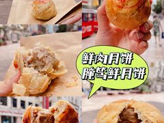 -真老大房(南京东路店)