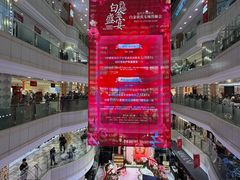 -远大购物中心(南岗店)