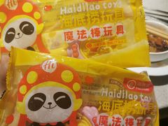 -CoCo都可(大石万民城店)