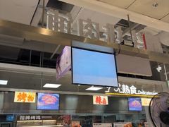 -首开·龙湖成都西宸天街
