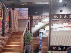 -肥鱼屯活鱼锅(惠工街店)