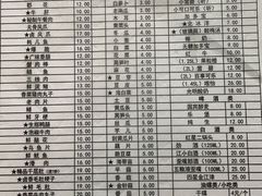 -渝味黄姐火锅(黄泥村店)