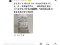 -五谷丰登农家院·地道胶东菜·海鲜烧烤(威海店)