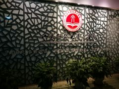 -山东师范大学(千佛山校区)