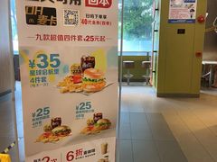 -麦当劳(龙洞店)