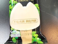 -烤匠麻辣烤鱼(IFS店)