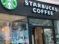 门面-星巴克(深圳海岸城4楼店)
