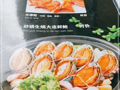 -海宝酒家(中山四路店)