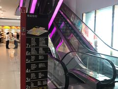 -新佳丽时尚广场