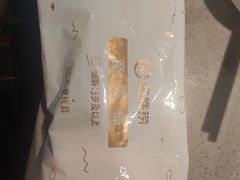魔法棒-海底捞火锅(银泰中心店)