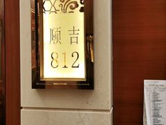 -顺风江南宴(静安大融城店)