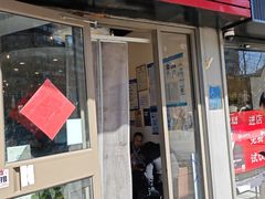 -有礼有面(知春路店)