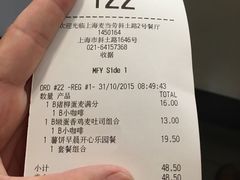 -麦当劳(斜土路2号店)
