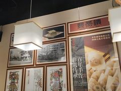 -双燕楼·手工馄饨·汤面小吃(世纪汇店)