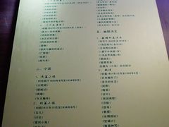 -老舍旧居