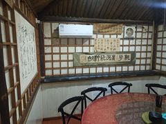 -风波庄(石景山店)