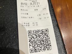 -宝鸡民族饭庄(英达路店)
