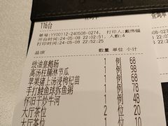 -炳胜品味(海印总店)