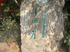 -广元千佛崖