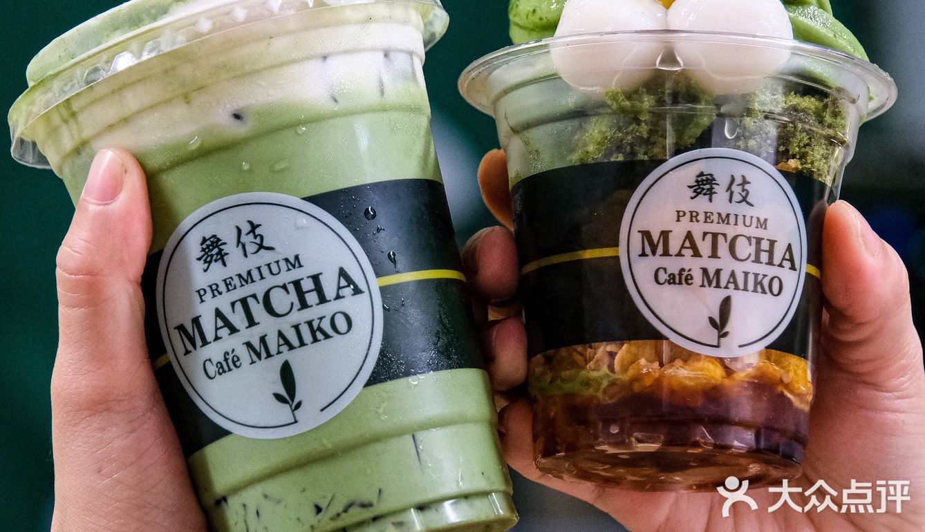 在澳门🇲🇴藏在巷子里的抹茶冰淇淋🍦好好吃
