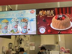 -DQ·蛋糕·冰淇淋(城南嘉园店)