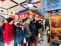 -穆得·老周家牛肉烧饼(普利街店)