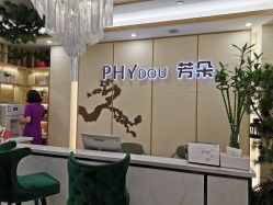 -芳朵美容养生SPA