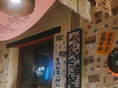 -三杯赤運·中式小酒馆(所城里店)