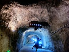 -816工程景区