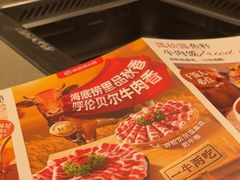 -海底捞火锅(崇文门新世界百货店)