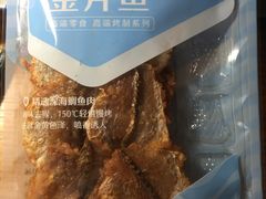 -良品铺子(万象城店)