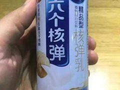 -bluefrog蓝蛙(悠唐购物中心店)