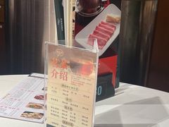 -潮福城大酒楼·潮味粤品·港式点心(湖滨北路店)