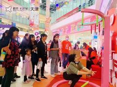 -鹏欣水游城