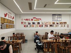 -嘉州海汇源老烧麦店