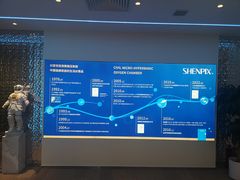 -爱氧森林·日本兴百世SHENPIX微高压氧舱