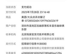 -玩咖部落TOKEN LAB咖啡厅