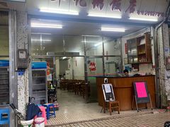 -华记粥饭店(印象容桂主题风情街店)
