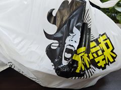 -一麻一辣麻辣香锅(方庄店)