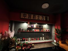 -JZ Club 爵士酒吧(上海店)