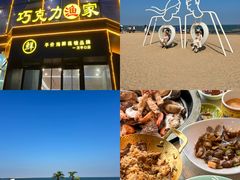 -巧克力渔家.小船海鲜胶东菜(万平口店)