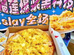 -必胜客(花舞大唐博物馆店)