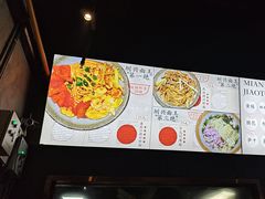 -圳兴面王·拌川·特色炒面(南山保利剧院店)
